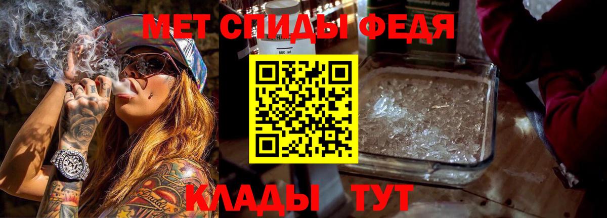 Амфетамин 98%  Вход с VPN  АМФЕТАМИН  Дагестанские Огни 