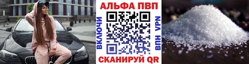 дарнет шоп  Дагестанские Огни  Alpha-PVP СК КРИС 