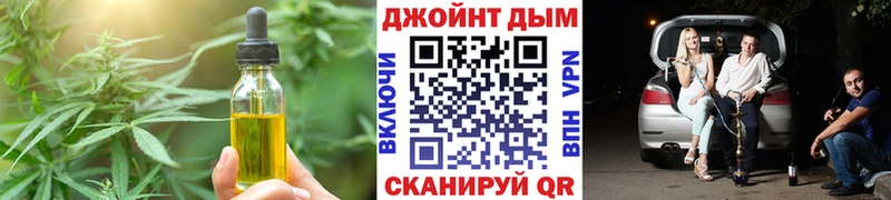 Печенье с ТГК конопля  Дагестанские Огни 