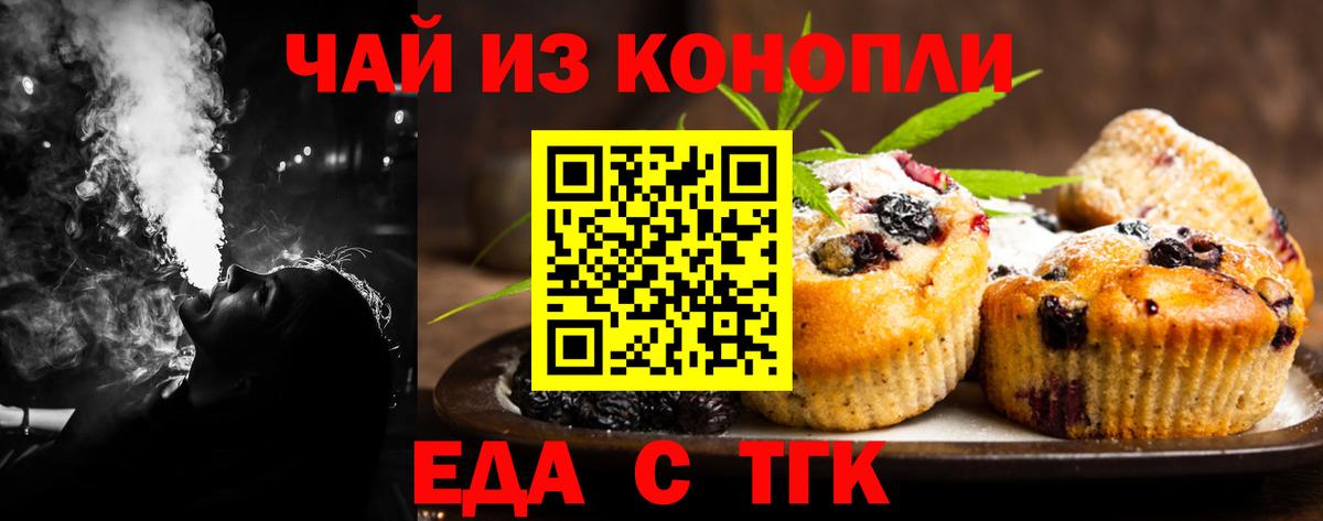 Дагестанские Огни  Canna-Cookies марихуана  Вход с VPN 