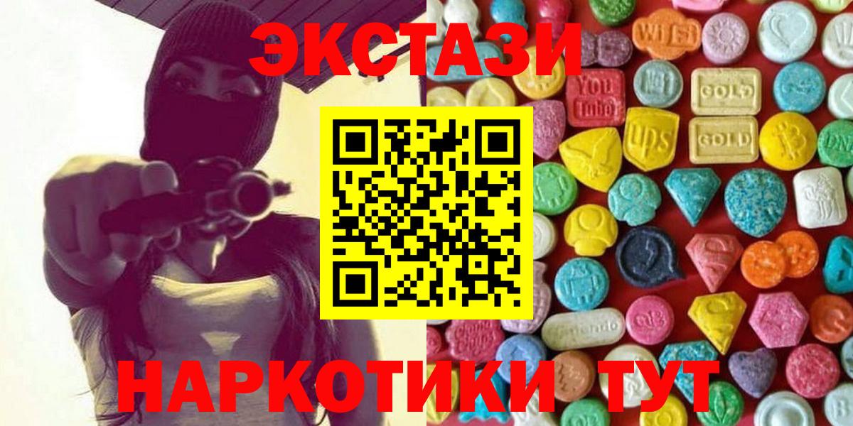 Дагестанские Огни  Ecstasy DUBAI    ссылка  Экстази  Вход с VPN  Ecstasy 280 MDMA 