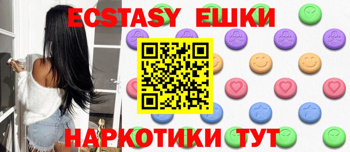 Ecstasy MDMA Дагестанские Огни