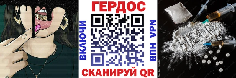 Героин белый  купить наркотик  Дагестанские Огни 