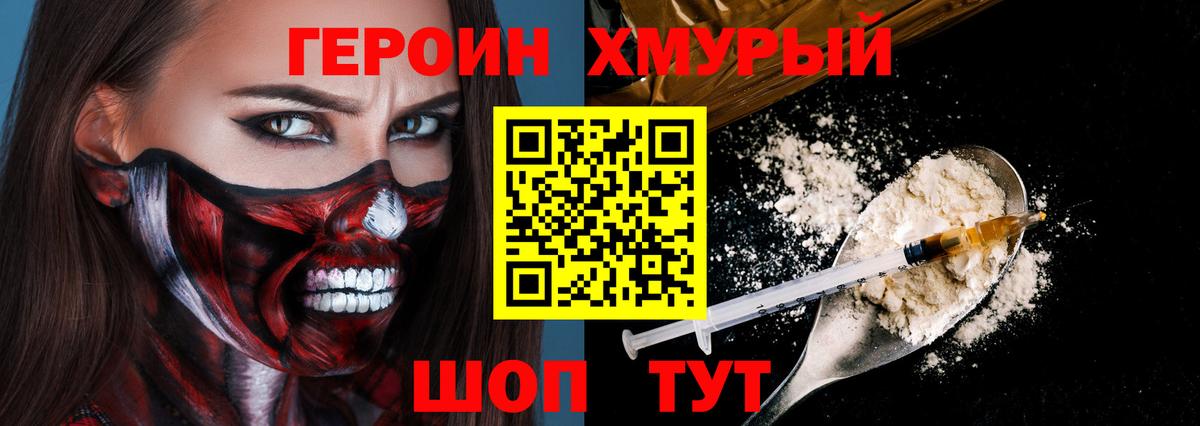 ГЕРОИН VHQ Дагестанские Огни