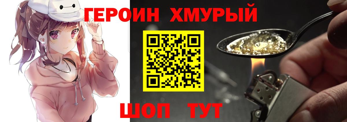 Дагестанские Огни  ГЕРОИН  Вход с VPN  ГЕРОИН Афган 