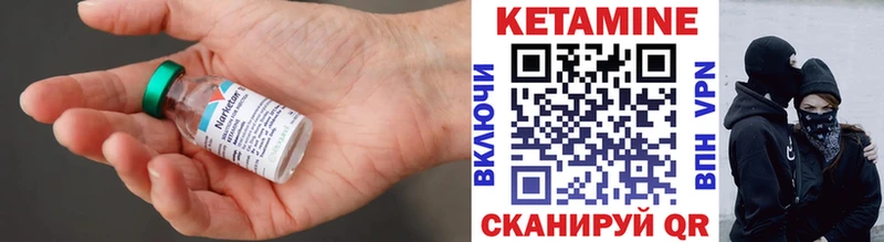 даркнет сайт  Дагестанские Огни  Кетамин VHQ 
