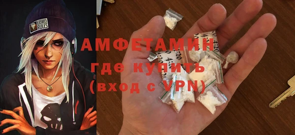 бошки Ступино