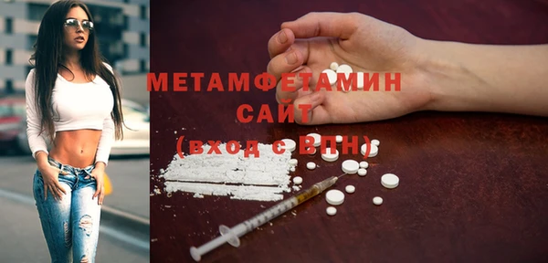 прущая мука Беломорск