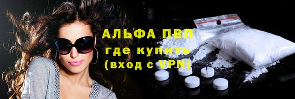 шишки Калач
