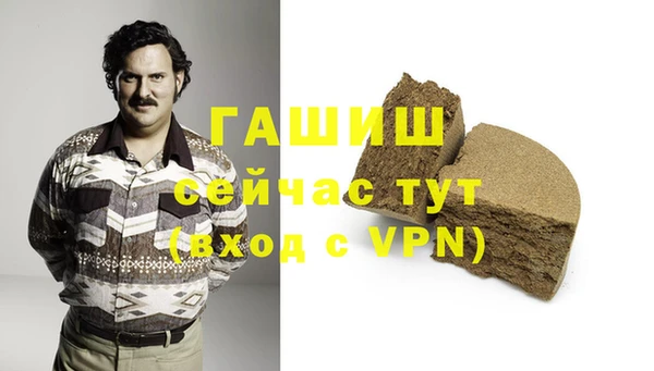 бошки Ступино