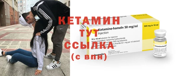 спайс Белоозёрский