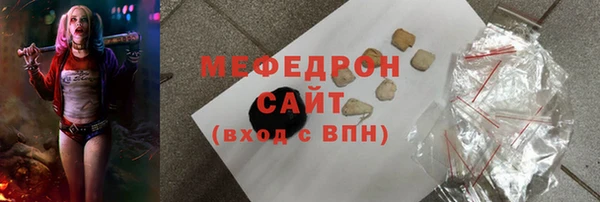 скорость mdpv Струнино