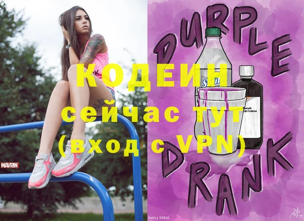 ALPHA PVP Ишимбай