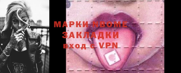 спайс Белоозёрский