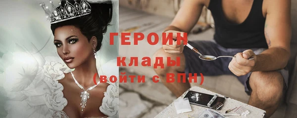 спайс Белоозёрский