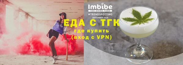 прущая мука Беломорск
