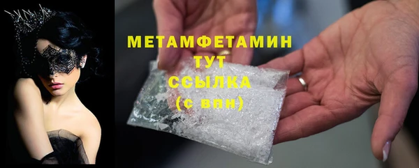 бошки Ступино