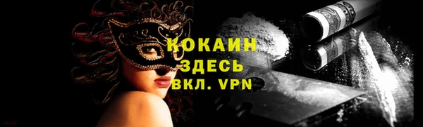 метадон Белокуриха