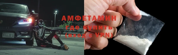 скорость mdpv Струнино