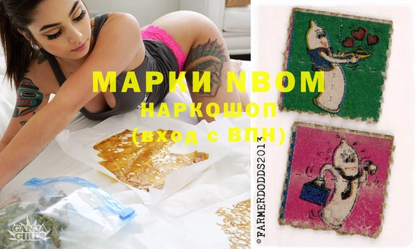 скорость mdpv Струнино