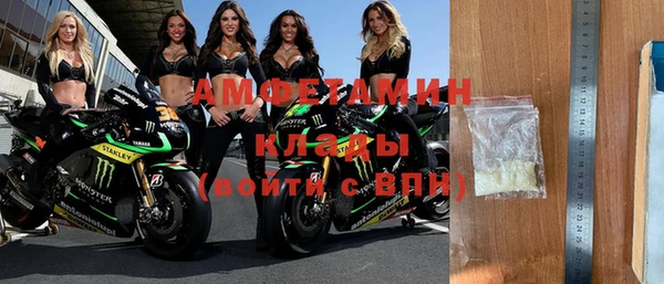 прущая мука Беломорск