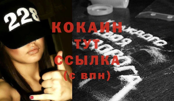 бошки Ступино