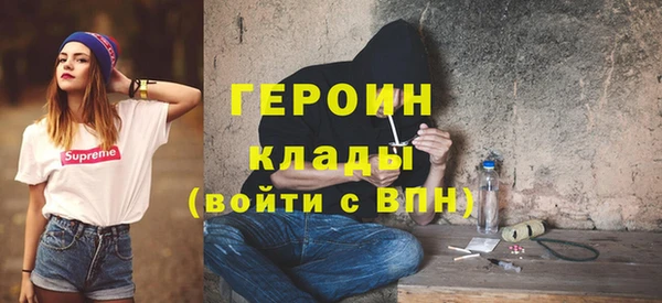 метадон Белокуриха