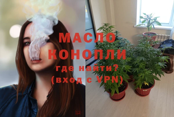 спайс Белоозёрский