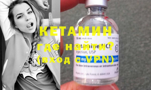 метадон Белокуриха