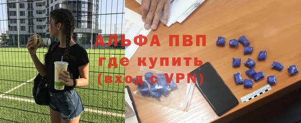 скорость mdpv Струнино