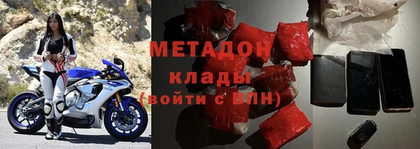 метадон Белокуриха