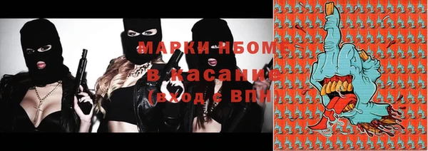 бошки Ступино