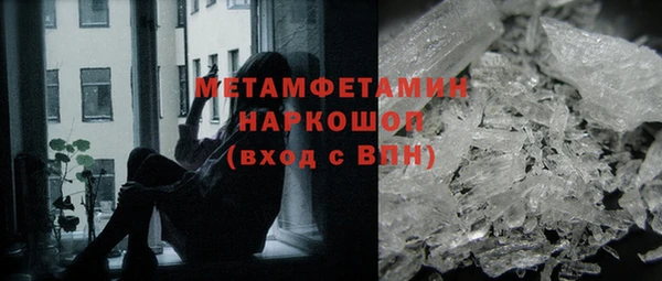 спайс Белоозёрский