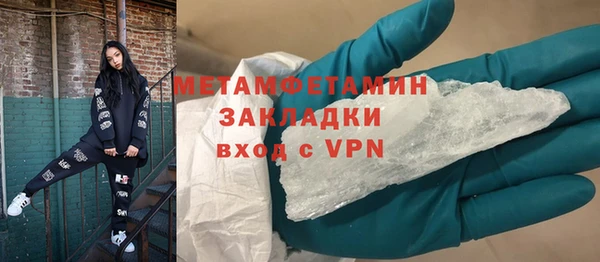 бошки Ступино