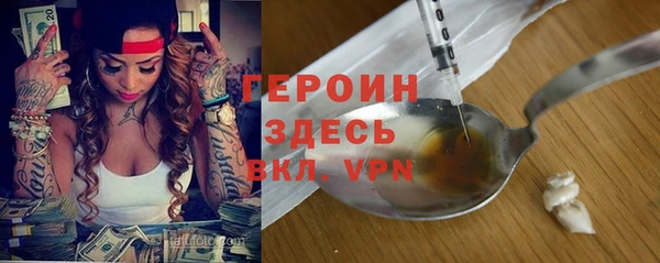метадон Белокуриха