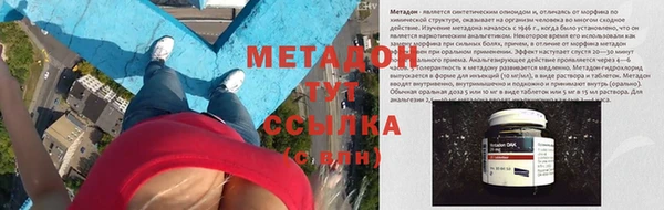 бошки Ступино