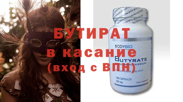 метадон Белокуриха