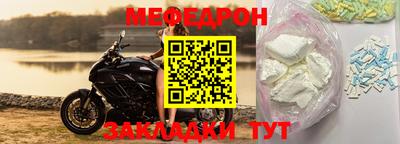 меф VHQ Пенза