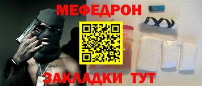 скорость mdpv Первоуральск