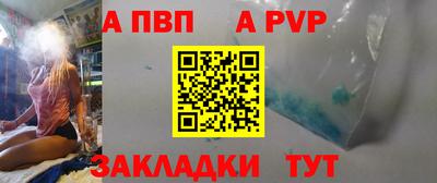 меф VHQ Пенза