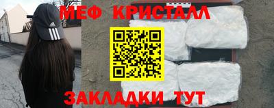 твердый Партизанск