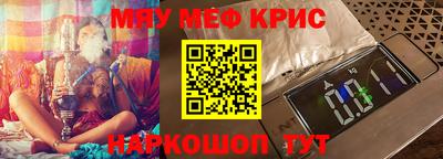 меф VHQ Пенза
