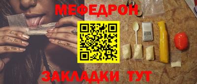 меф VHQ Пенза