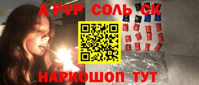 меф VHQ Пенза