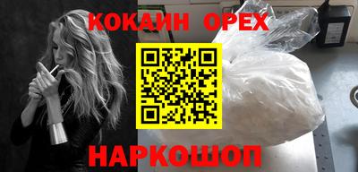 скорость mdpv Первоуральск