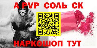 меф VHQ Пенза
