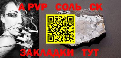 меф VHQ Пенза