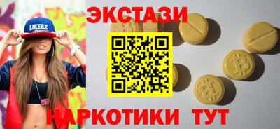таблы Обнинск