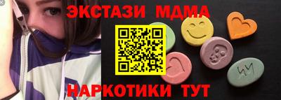 твердый Партизанск