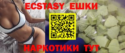 скорость mdpv Первоуральск